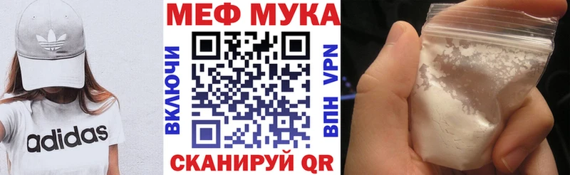 Названия наркотиков Тюмень КОКАИН  МЕФ  Гашиш  АМФЕТАМИН  Бошки Шишки  СК 