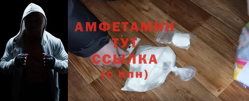 даркнет сайт  hydra   Amphetamine 98%  Тюмень 