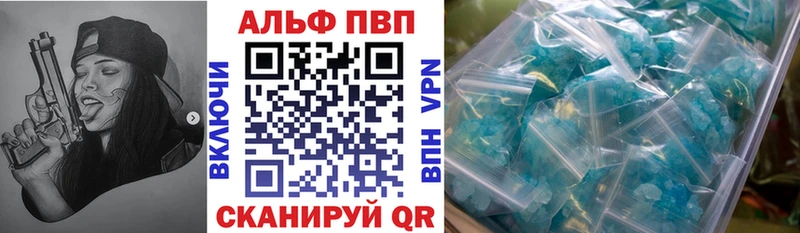 что такое наркотик  omg как войти  А ПВП мука  Тюмень 