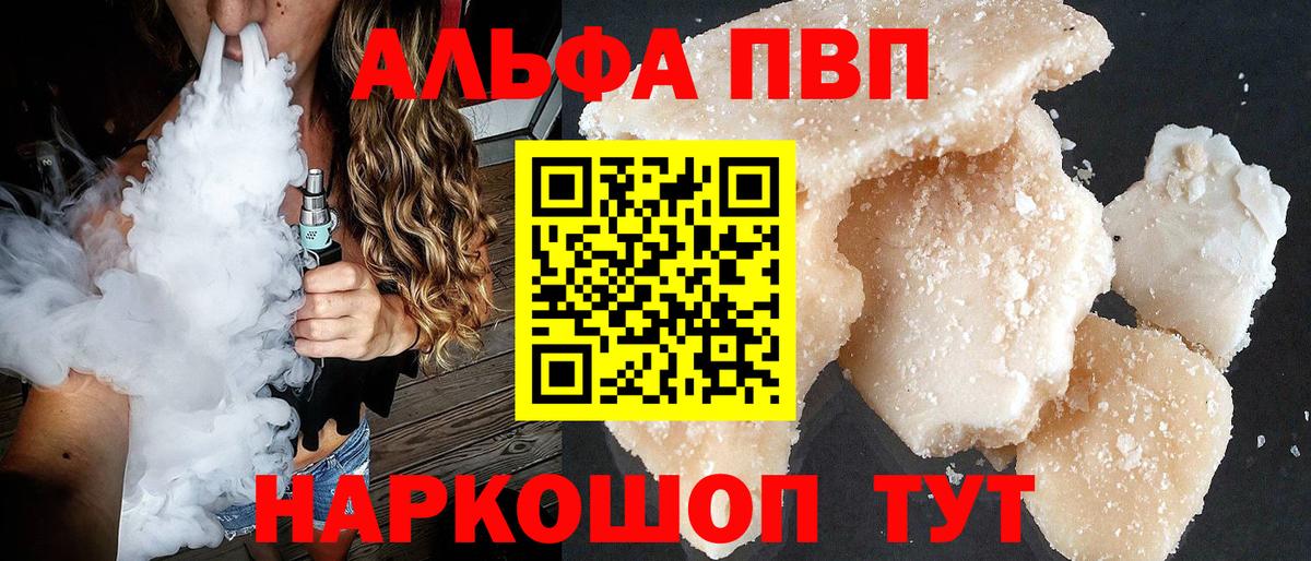КОКАИН  КОКАИН  МАРИХУАНА  МЕФ  Мефедрон   ГАШ  АМФ кристаллы  Тюмень  Вход с VPN  Экстази 