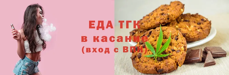 mega ССЫЛКА  Тюмень  Cannafood марихуана 