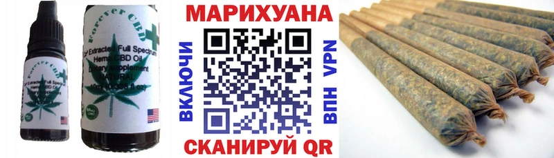 купить наркотики сайты  Тюмень  Cannafood конопля 