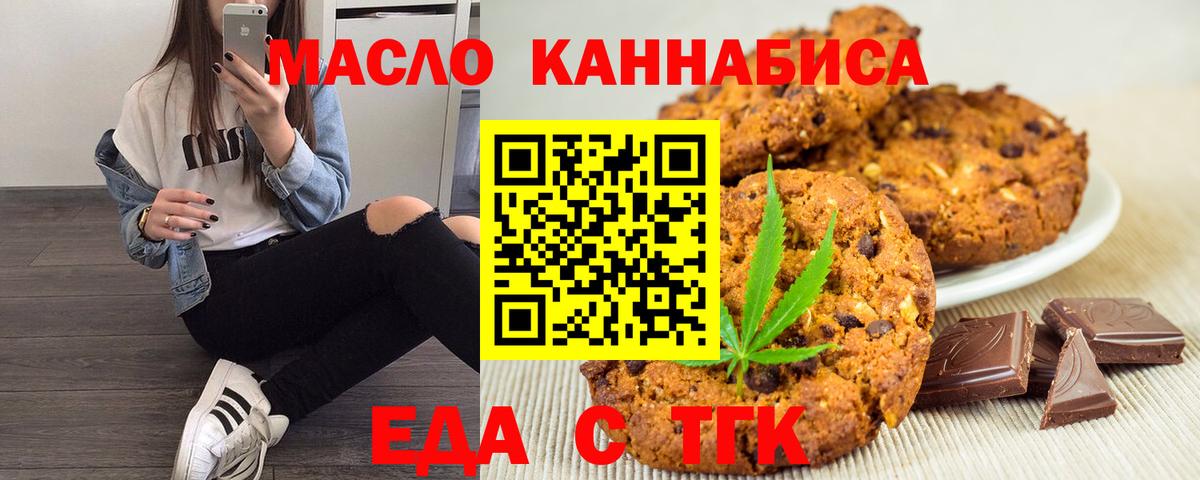 Тюмень  Canna-Cookies марихуана  Вход с VPN 