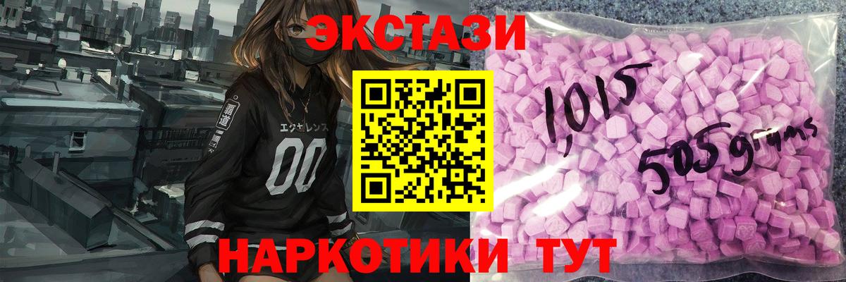 Ecstasy louis Vuitton Тюмень