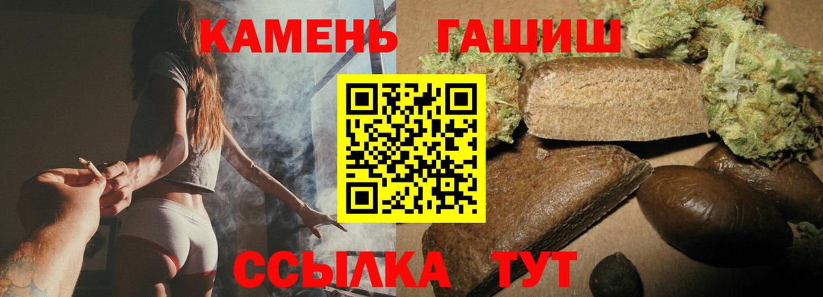 Тюмень  ГАШ Premium  Вход с VPN 
