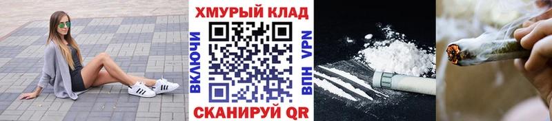ГЕРОИН хмурый  Тюмень 
