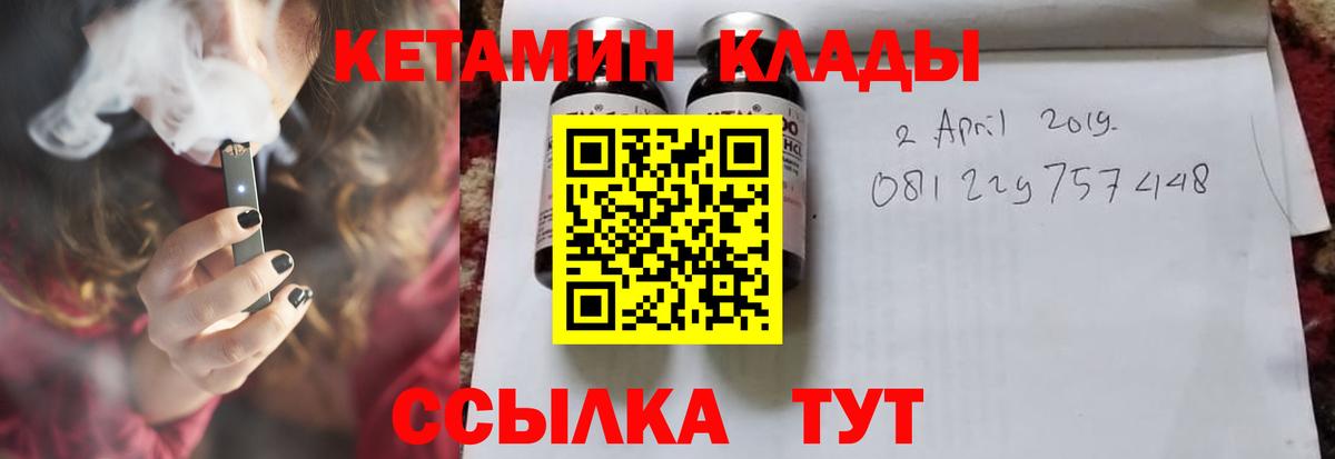 Тюмень  КЕТАМИН ketamine  hydra ссылка  Вход с VPN 