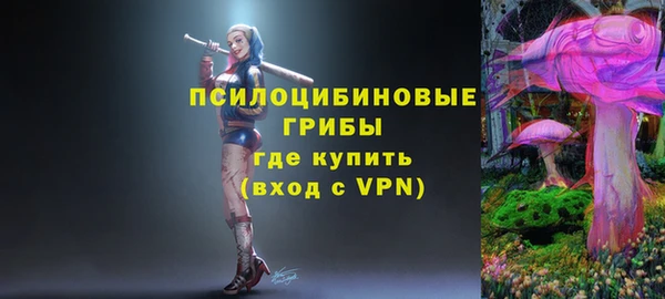 мефедрон VHQ Осташков