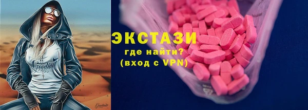 скорость mdpv Пересвет