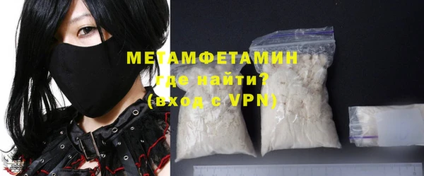 скорость mdpv Пересвет