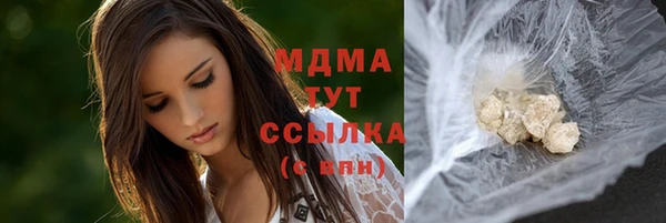тгк Переславль-Залесский