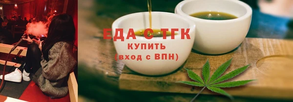 скорость mdpv Пересвет