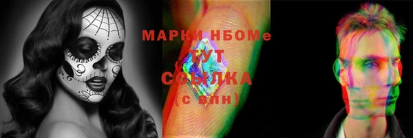 скорость mdpv Пересвет
