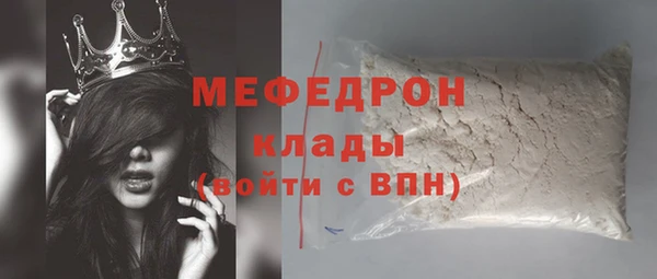 скорость mdpv Пересвет