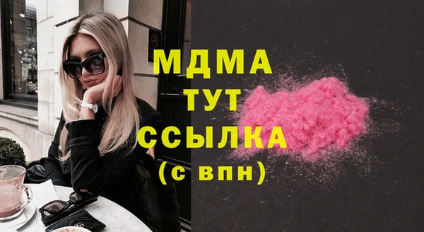 тгк Переславль-Залесский
