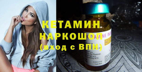 тгк Переславль-Залесский