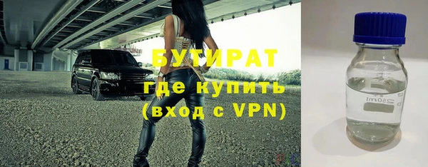 тгк Переславль-Залесский