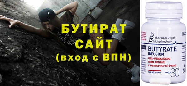 тгк Переславль-Залесский