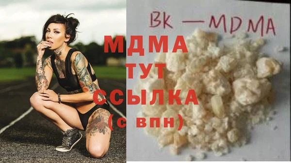 скорость mdpv Пересвет