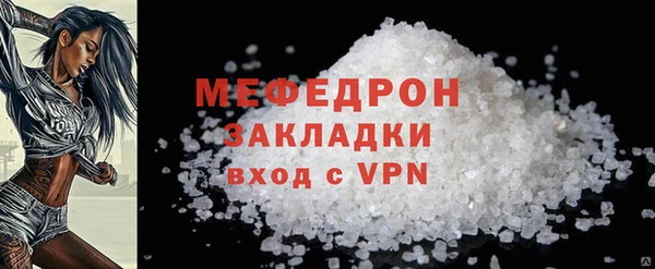 тгк Переславль-Залесский