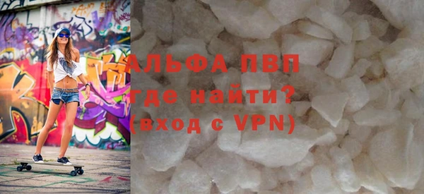 тгк Переславль-Залесский