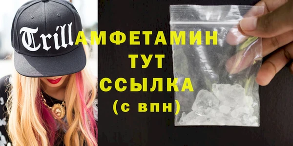 скорость mdpv Пересвет