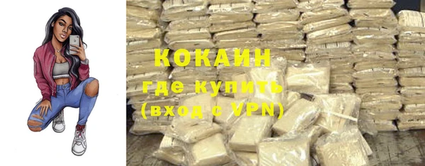 тгк Переславль-Залесский