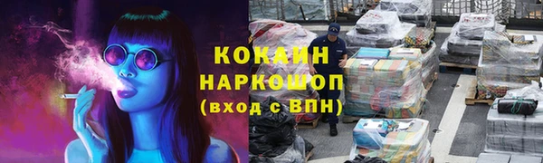 тгк Переславль-Залесский