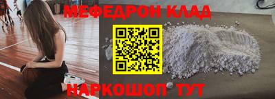 бутират Гагарин