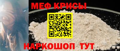 кристаллы Бугуруслан