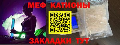 бутират Гагарин