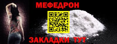 мяу мяу кристалл Гай