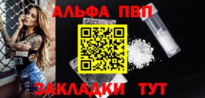 мяу мяу кристалл Гай