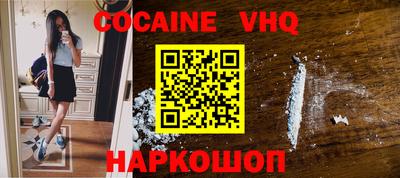 кокс Бузулук