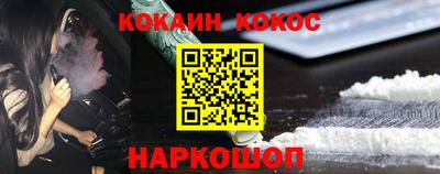 мяу мяу кристалл Гай