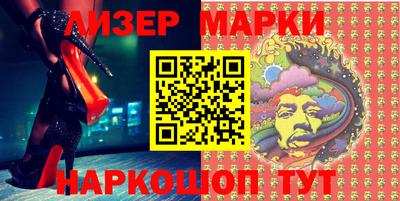 бутират Гагарин