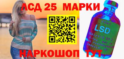 мяу мяу кристалл Гай