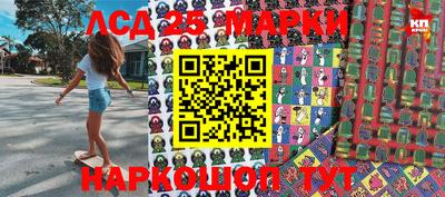 кристаллы Бугуруслан