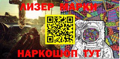 бутират Гагарин