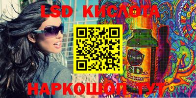 мяу мяу кристалл Гай