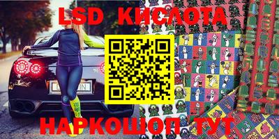 кристаллы Бугуруслан