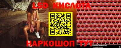 мяу мяу кристалл Гай