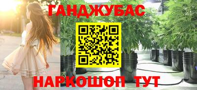 мяу мяу кристалл Гай