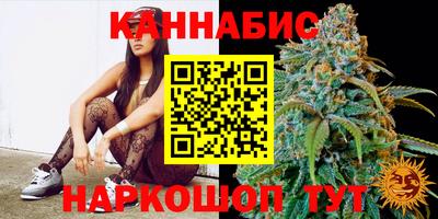 мяу мяу кристалл Гай