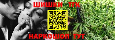 мяу мяу кристалл Гай
