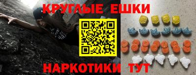 мяу мяу кристалл Гай