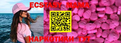spice Гатчина