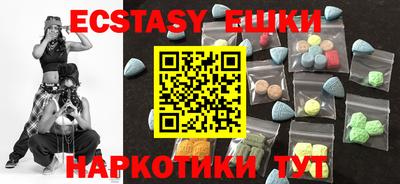 мяу мяу кристалл Гай