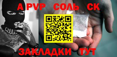 бутират Гагарин
