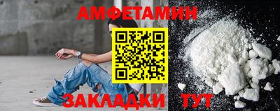бутират Гагарин